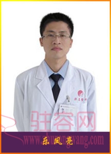 乐凤亮