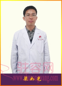 梁如光