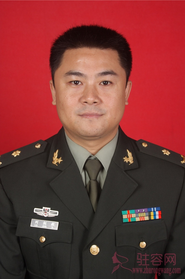 刘剑毅 