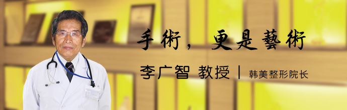李广智