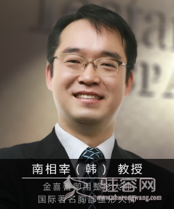 南相宰