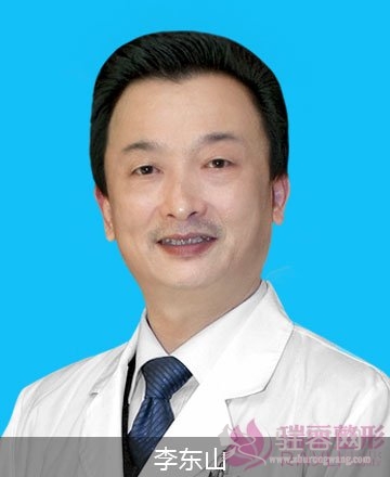 李东山