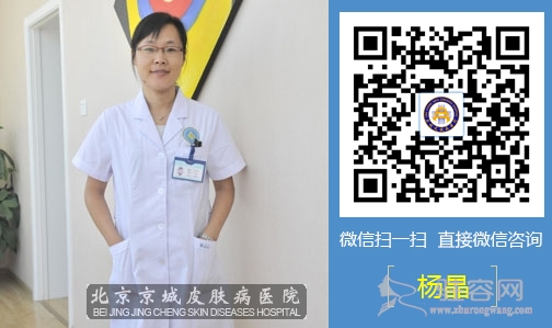 　激光治疗室主任 杨晶