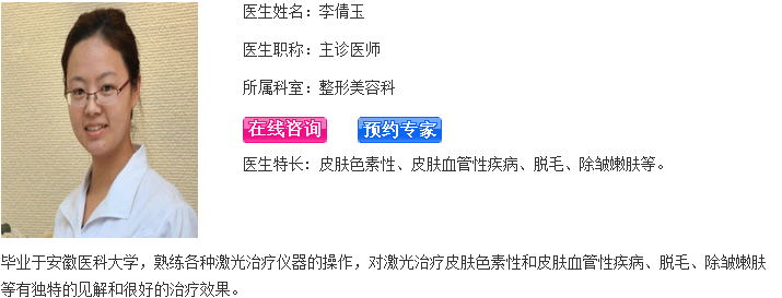 李倩玉