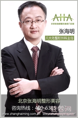 张海明