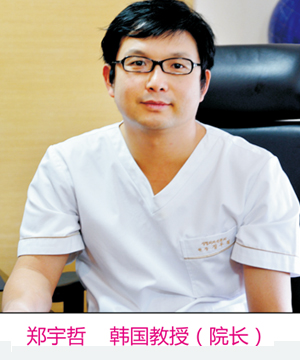 郑宇哲 