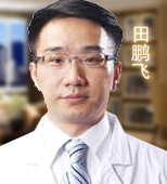 田鹏飞 