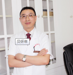 贝怀年