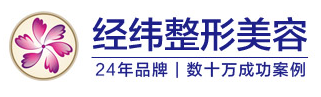 乐山市人民医院整形美容科