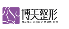 昆明博美医学整形美容医院